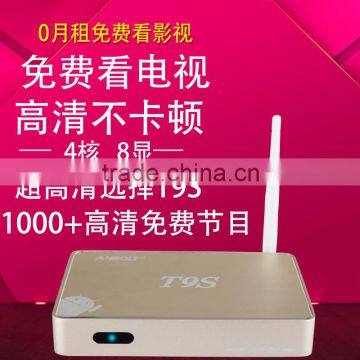 2016 Hot selling Anbolt T9S 1G+8G android tv box RK3128 quad core tv box for Malaysia,Singapore,indonesia