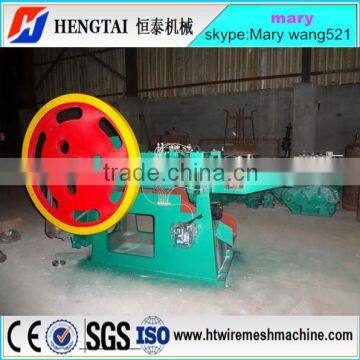 Alibaba Gold Supplier Automatic Roofing Nail Making Machine