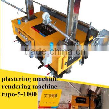 wall automatic painting machine for algeria(tupo-5-1000)