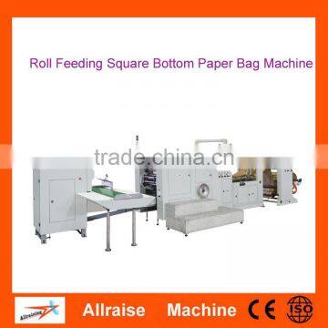 Small Machine For Make Paper Bags/Fully Automatic Small Paper Bag Making Machine for sale