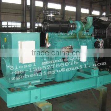 Dongkang 100KW Diesel Generator Set photo-2