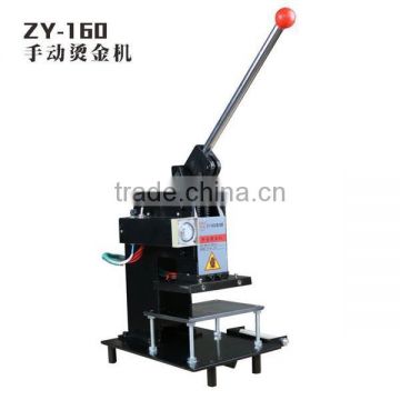 ZY160 Manual stamping machine