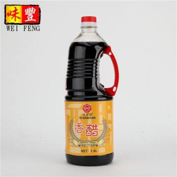 OEM Factory Wholesale Price BRC HACCP HALAL Chinese Balsamic Vinegar photo-2