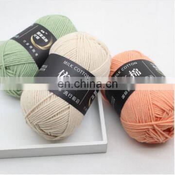 Free Samples Various Colors Soft Worsted Knitting Baby Yarn Thick Milk Cotton Yarns With 4ply photo-5