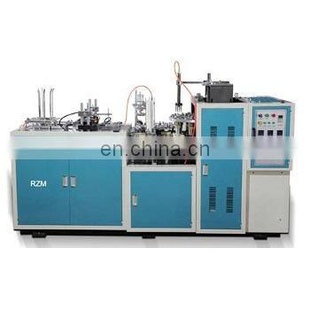 Automatic RZM-70 Gear Box Model Paper Cup Making Machine Wholesale Paper Cup Making Machine At Cheap Price