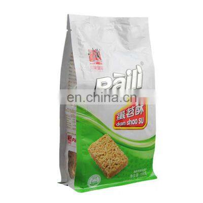 Accept Custom Plastic Bag / Zipper Bag With Eight Side Seal/ Flat Bottom Bags Snack Packaging Pouch photo-5