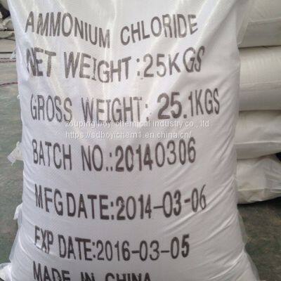 Ammonium Chloride Tech Grade 99.5%min photo-2
