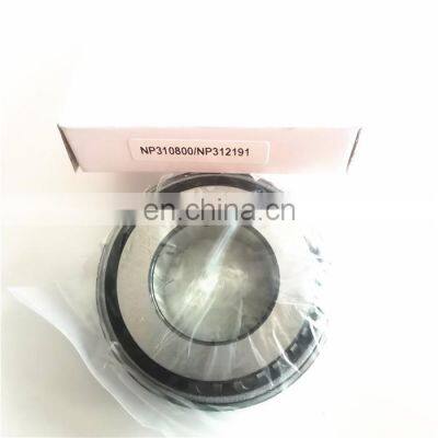 NP310800/NP312191 Taper Roller Bearing NP 310800/NP 312191 Bearing NP310800/NP312191