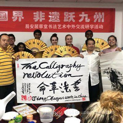 The Chinese and English Folk Art Gift 