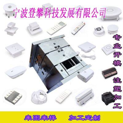Injection Molding Plastic Mold Opening