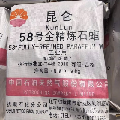 Kunlun Brand Fully Refined Paraffin Slab Wax Semi Fine Paraffin Wax 58-60/ Industrial /Food Grade for Candle Making