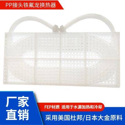 Оборудование для обогрева электрометаллохимического завода - тефлоновый теплообменник. Материал рамы по выбору: PP/PVC/PVDF photo-4