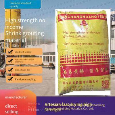 Nanchang Huangteng Cgm High-fluidity Jiangxi Grouting Material, Special Offer From Nanchang Manufacturer