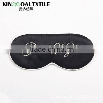 New design embroidery logo silk shell 19mm silk sleep mask filled 100% silk floss