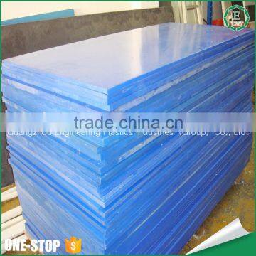 Industry custom thickness plastic uhmwpe pom ptfe board hard plastic blue nylon sheet                        
                                                Quality Choice