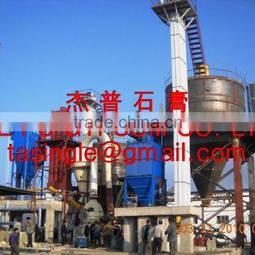 gypsum powder production equipment