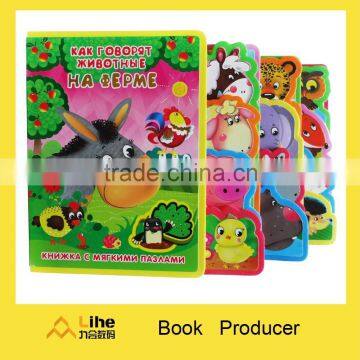 High quality baby EVA Tab book