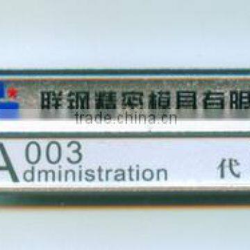 Changeable company name plate