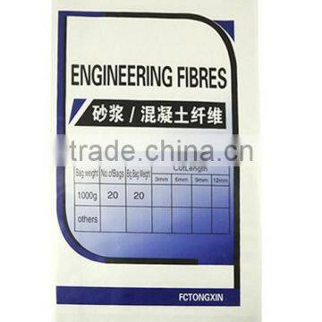 25kg LDPE plastic sacks / pp woven lined LDPE sacks in china