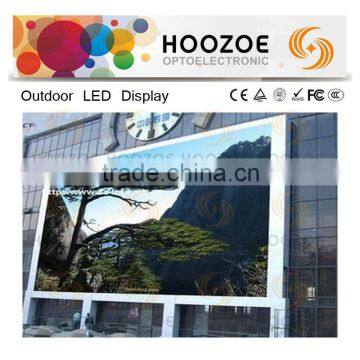 Simple Series-Hoozoe P16 outdoor LED 1R1G1B stage sign