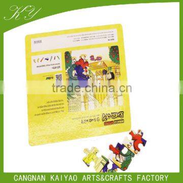 Customized sublimation A4 paper jigsaw puzzle