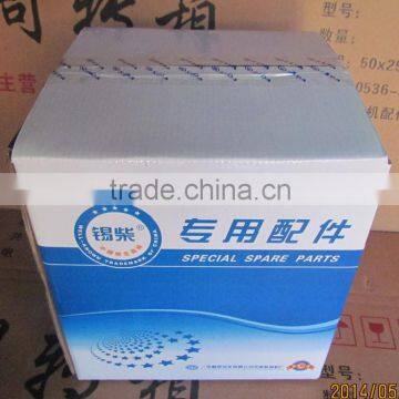 Cylinder Liner for Xichai Diesel Engine 4DW83B-73E3 Spare Parts for JAC Light Truck HFC1040K9T Model photo-4