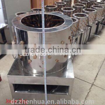 ZH-50 Chicken plucker/chicken feather plucker/zh-50 chicken plucker machine