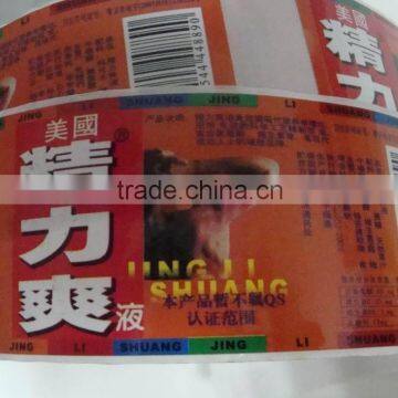 OEM Private Usages Custom Cartoon Name Sticker Printing Adhesive Sticker Print photo-5