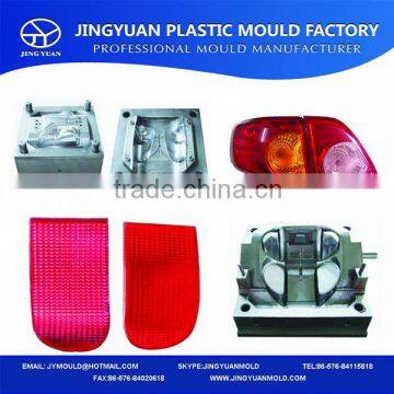 2014 China OEM factory auto rear light plastic mould, injection car rear lamp mold supplier