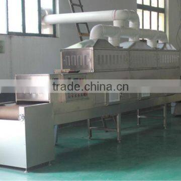 High Quality Adasen Brand Tunnel Rice Flour Sterilization Machine--SS304