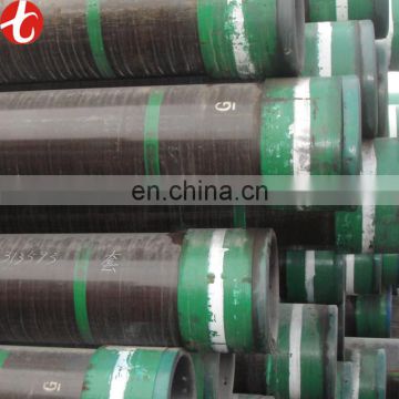 din 2448 st 35.8 seamless carbon steel pipe