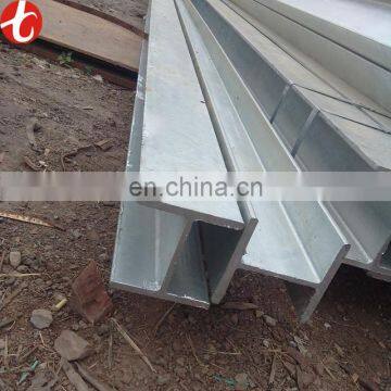 SS330 H shaped steel