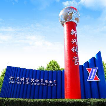 Xinxing Ductile Iron Pipes Co., Ltd. company overview - view 1