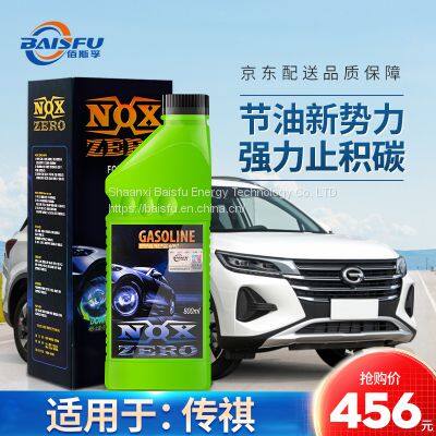 Reasonable use of BAISIFU NOX ZERO automobile lubricating oil