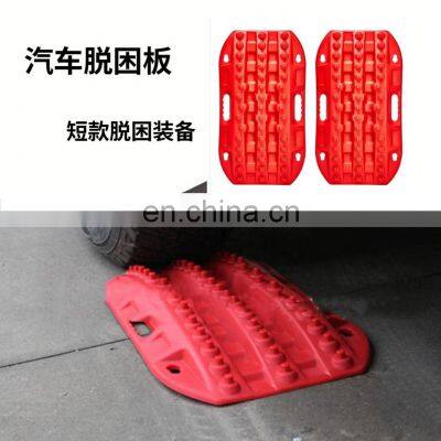 Auto Parts Accessories Vehicle Snow Mud Sand Recovery Board Ladder Traction Rescue Board for Jeep Wrangler JK JL 2007+ photo-2