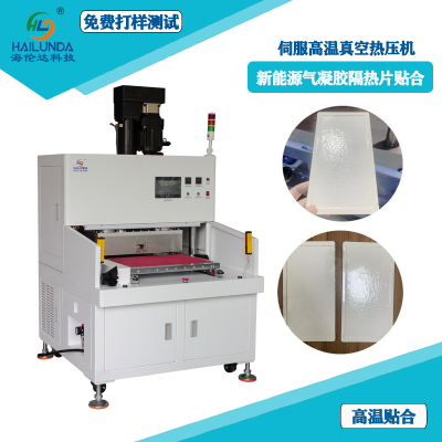 Vacuum Servo Electric Cylinder Hot Press Servo Vacuum Press Hot Press Holding Machine High Temperature and High Pressure Vacuum Machine photo-2