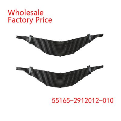 55165-2912012-010 Leaf Spring Wholesale For MAZ