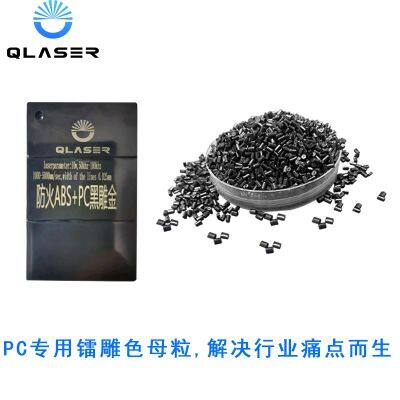 ABS black engraving gold laser engraving masterbatch