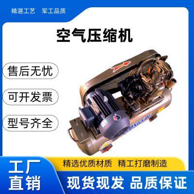 air compressor；air pump
