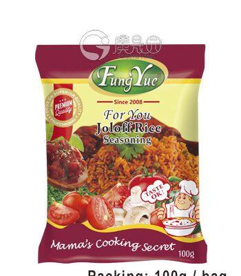 FungYue Joloff Rice Seasoning Powder 10g,50g & 100g Seasoning Factory photo-3