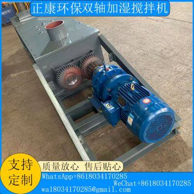 Dual-Shaft Humidifying Mixer