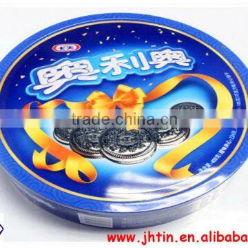 oreo tin box/decorative tin boxes/wholesale metal tin box