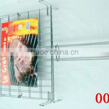 Vertical Bbq Grill