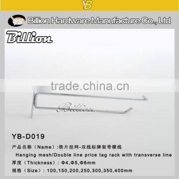 Retail Shop Fitting Double Wire Mesh Display Steel Metal Hook photo-4