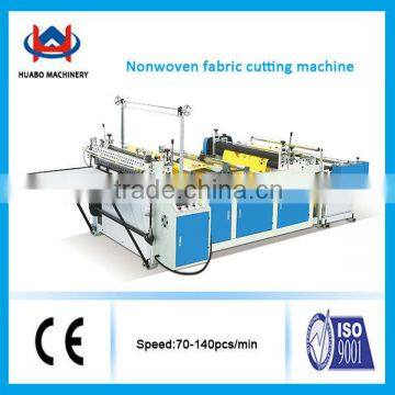 pp woven bag cutting machine