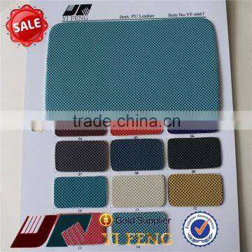 pu leather binding material