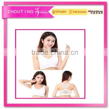 The butterfly beauty come back non-trace bra sexy sports bra