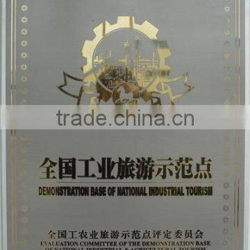 DEMONSTRATION BASE OF NATIONAL TOURISM