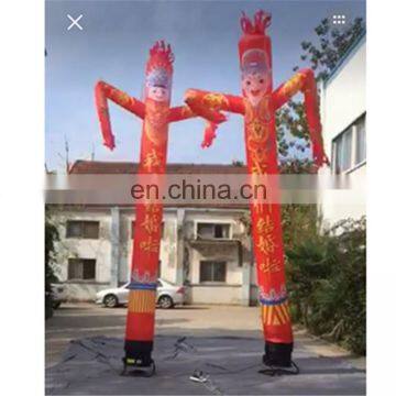 outdoor wave air dancer people inflatable for wedding or celebration