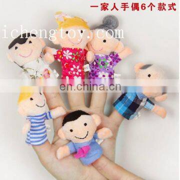 Fashion lovely soft plush family finger puppet